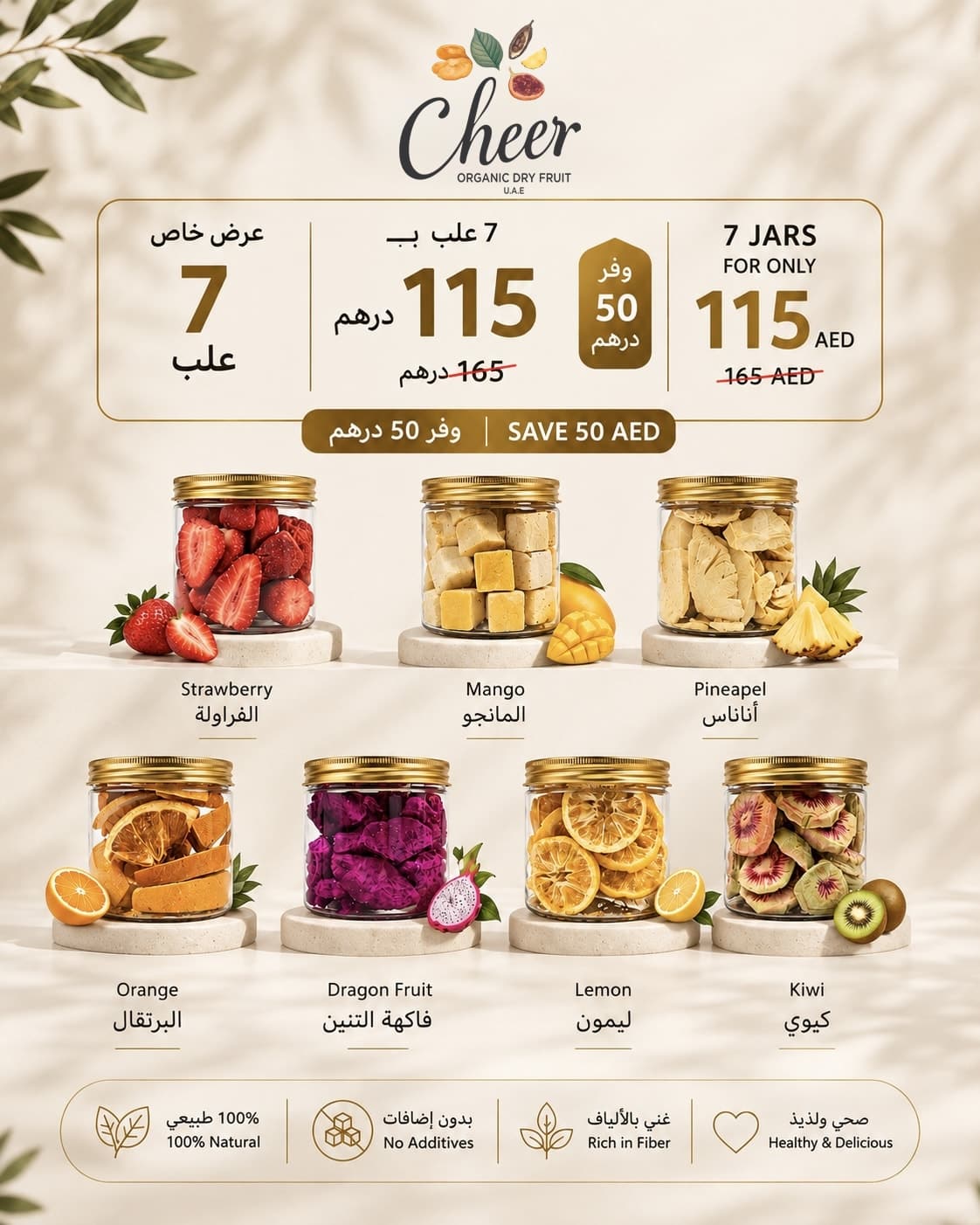Freeze-Dried Fruit Collection – 14 Jars