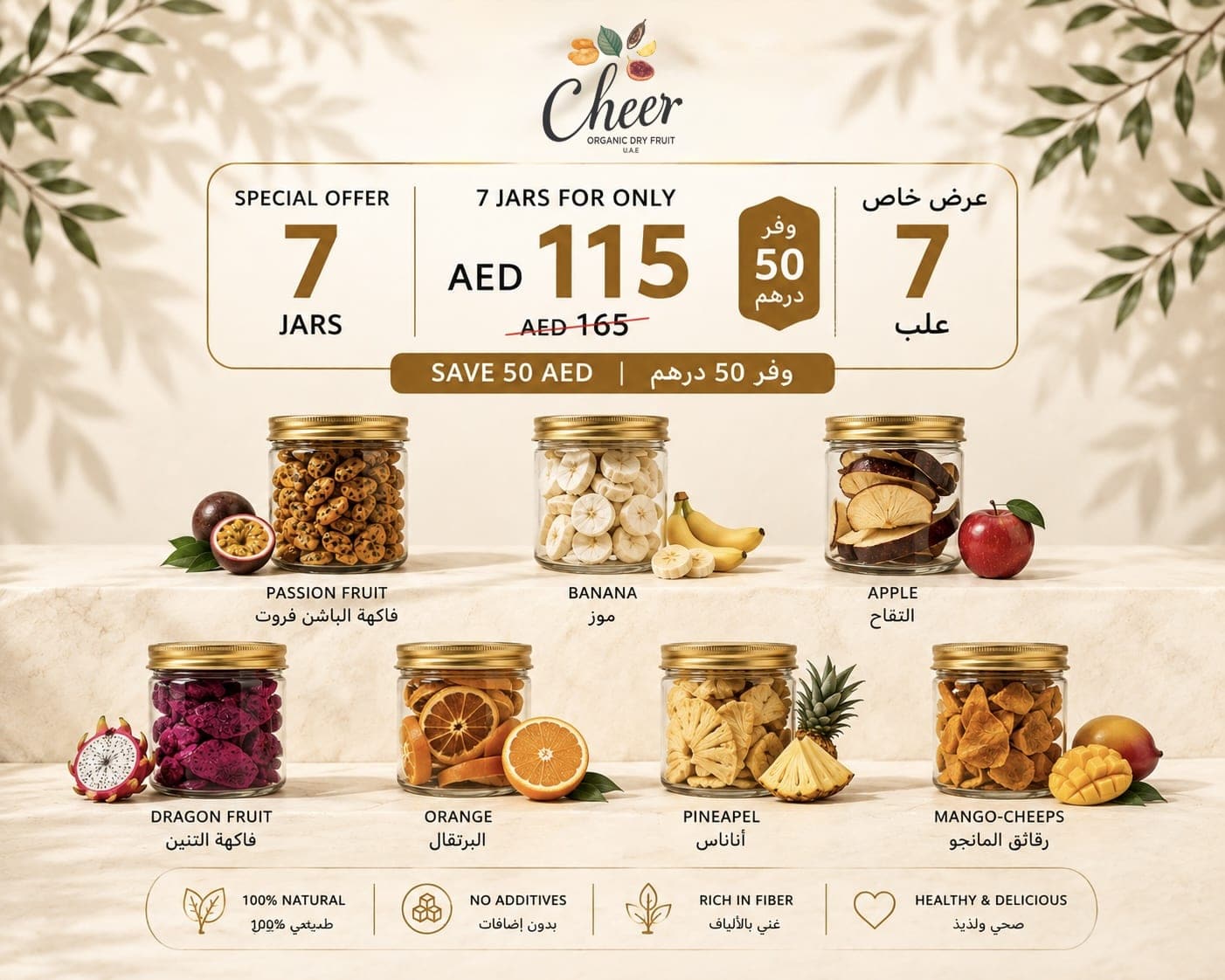 Freeze-Dried Fruit Collection – 14 Jars